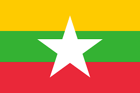เมียนมา