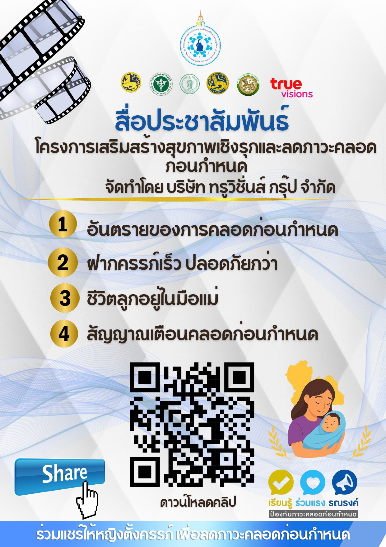 topic picture