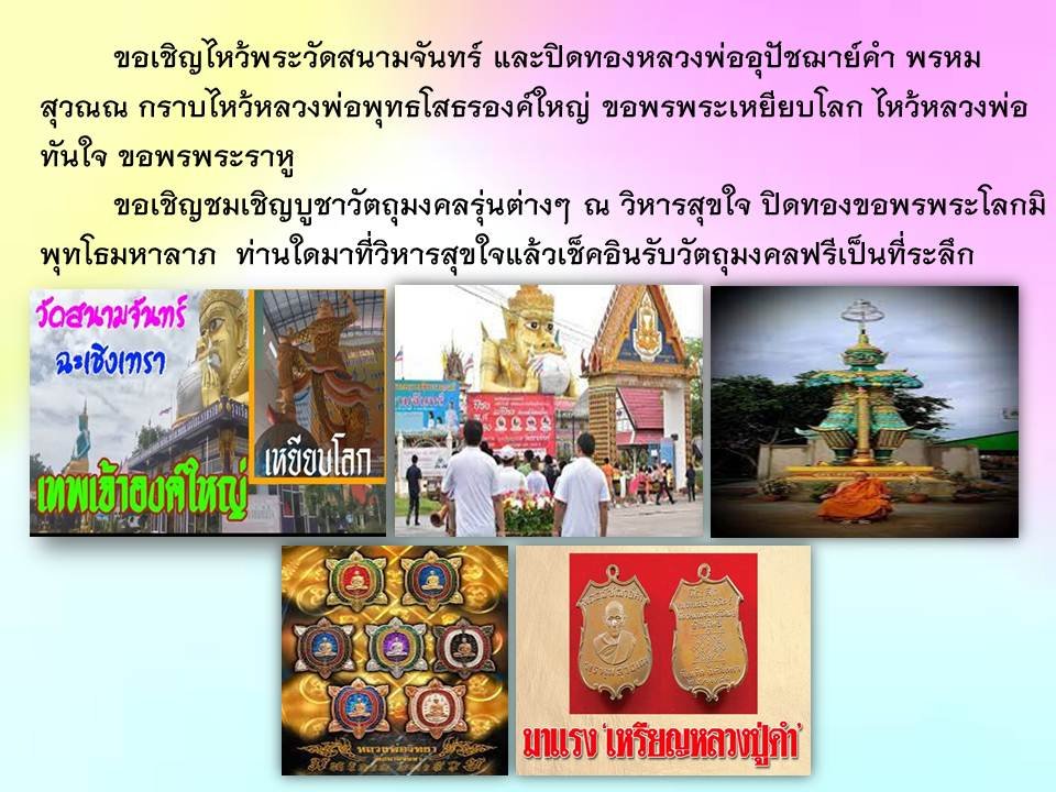 topic picture